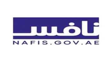 لا تعديل في مواعيد صرف دعم «نافس»